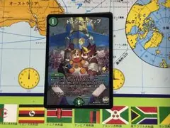 2026年最新】トレジャーマップ プロモの人気アイテム - メルカリ