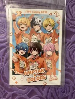 STPR Family 2025 AMPTAK x COLORS ポストカード