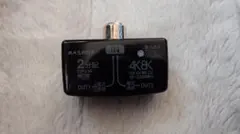 マスプロ製4K8K対応ワンタッチアンテナ2分配器のサムネイル