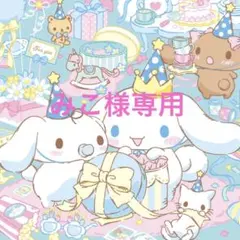 匿名配送正規品♡ランダム40枚セットボンボンドロップうるちゅる立体サンリオシール