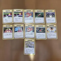 ポケモンカード　旧裏 マークなし　11枚