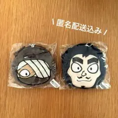 忍たま乱太郎 ミニポーチキーホルダー 五の段　山田伝蔵　雑渡昆奈門