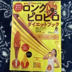 Item thumbnail for item 2f1b5330-def4-4981-8c57-682a4a27610d