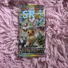 テラスタルフェスex 新品未開封 パック