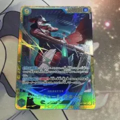 ワンピースカード ジュラキュール・ミホーク OP04-119 SEC - メルカリ