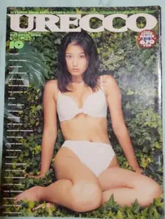廣瀬真弓　表紙グラビア誌