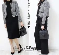 ノーカラーツイードジャケット