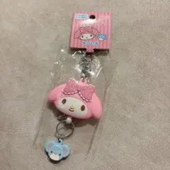 マイメロディキーリール