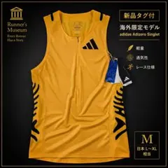 むらっち様専用アディダスプロエリート2026 コンプレッションウェアUS