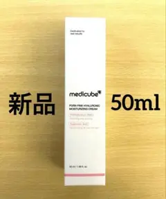 【新品】medicube PDRN ピンクヒアロニック 水分クリーム 50mlのサムネイル