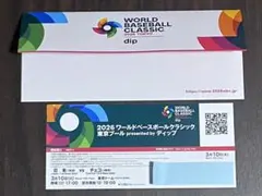 2026年最新】wbc チケット 日本戦の人気アイテム - メルカリ