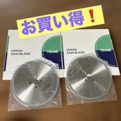 2026年最新】刀チップソーの人気アイテム - メルカリ