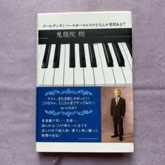 Item thumbnail for item de048c92-fe60-4590-970d-4a4e7e91b548