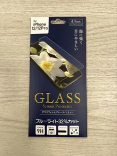 iPhone 12 ガラスフィルム 画面 アイホン アイフォン ブルーライト