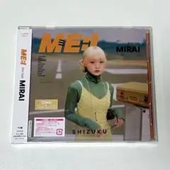 ME:I MIRAI FC盤 飯田栞月 未開封