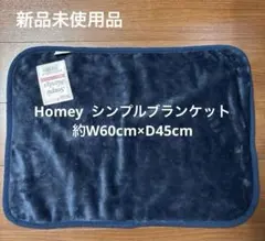 mi。様 リクエスト 2点 まとめ商品