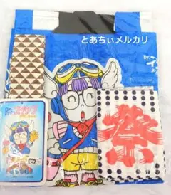 2025年最新】dr.スランプ アラレちゃん ハンカチの人気アイテム