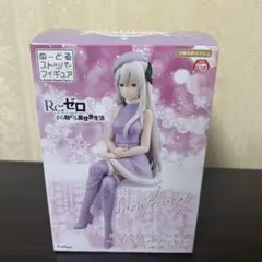 リゼロ　エキドナ　フィギュア