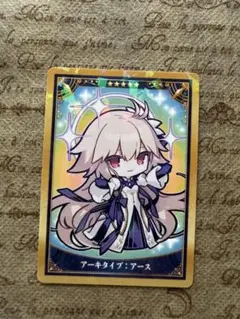 fgo 最終再臨展 アーキタイプアース シエル - メルカリ