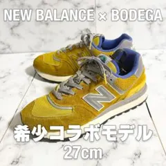 NEW BALANCE BODEGA 574 LEGACY 27cm 希少モデル