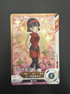 Item thumbnail for item 9bd11e6e-2167-4e63-9b4e-8f333dbf3f5f