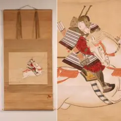 竹内栖鳳 肉筆画 【 指 月 布 袋 図 、若 松 図 】画帖画軸仕立て品