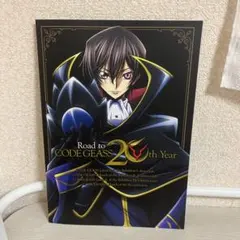 コードギアス/パンフレット5点 コードギアス/パンフレット5点