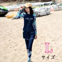レディース 水着 ラッシュガード 長袖 3点 ネイビー セパレート 日焼け防止