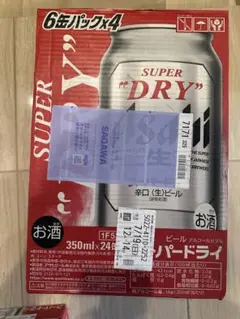 アサヒ　スーパードライ　2ケース　350ml③ アサヒ スーパードライ 2ケース 350ml③ - メルカリ