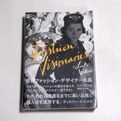 ▽3K　世界ファッション・デザイナー名鑑　リンダ・ワトソン　2015年