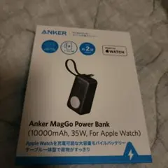 Anker MagGO Power bank A1657N11