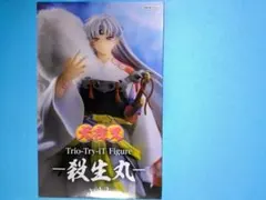 犬夜叉 Trio-Try-iT Figure 殺生丸