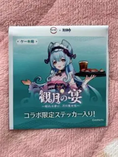 Item thumbnail for item 1379d7a3-c44b-49ea-adf8-19a369f01869