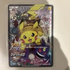 ピカチュウ P バトルフェスタ2014入場者プレゼント キラ 090/XY-P ピカチュウ P バトルフェスタ2014入場者プレゼント キラ 090/XY-P