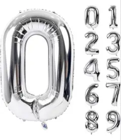 バルーン アルミ風船 シルバー 数字0 ナンバー 40インチ 大きい 誕生日