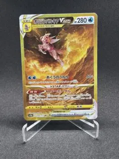 【良品】オリジンパルキアUR＆オリジンディアルガUR ×4枚 オリジンパルキア オリジンディアルガ Vster UR ポケモンカード