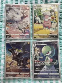 ポケモンカード AR 3種類セット パルデア御三家 - メルカリ