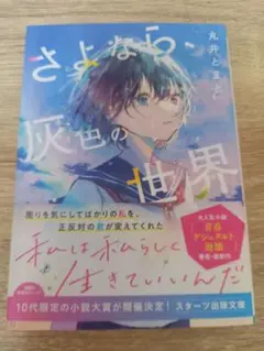 2026年最新】ワールドグレイツの人気アイテム - メルカリ