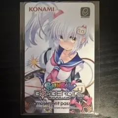 チグサ ボンバーガール e-amusement pass 未使用品 - メルカリ