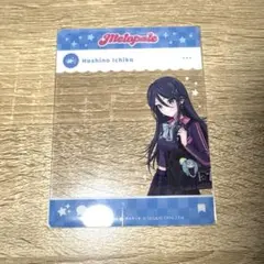 プロセカ メロパレ 星乃一歌 特典 クリアカード