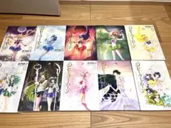 美少女戦士セーラームーン 完全版 武内直子 全10巻 講談社 美品