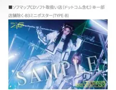 Item thumbnail for item 90fcbfe8-dce9-49e0-a3a6-f5f249f69703