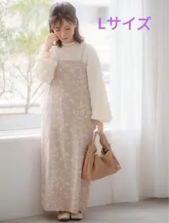 tal by yumi ぼかしフラワー キャミ ワンピース Lサイズ しまむら