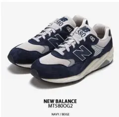 【未使用】New Balance MT580OG2 ネイビー 27cm