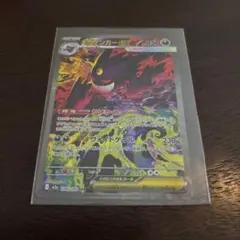 2026年最新】ゲンガーEX sarの人気アイテム - メルカリ