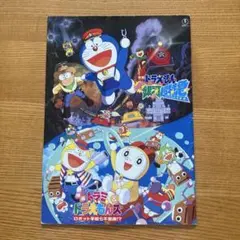 Item thumbnail for item b54c67df-06b5-4ab2-92e6-d7a3fef9807b