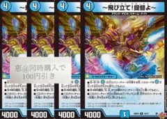 ～飛び立て！提督よ～　アイアムマディアス　4枚　②