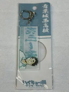 特別ゲーム・おもちゃ・グッズ - 松川一静 ハイキュー トランプ まとめ売り