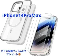 iPhone 14 Pro Max ケース MagSafe ワイヤレス充電