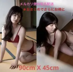未開封★AKB武藤十夢　約90x45cm 赤下着　抱き枕カバー　両面2way印刷